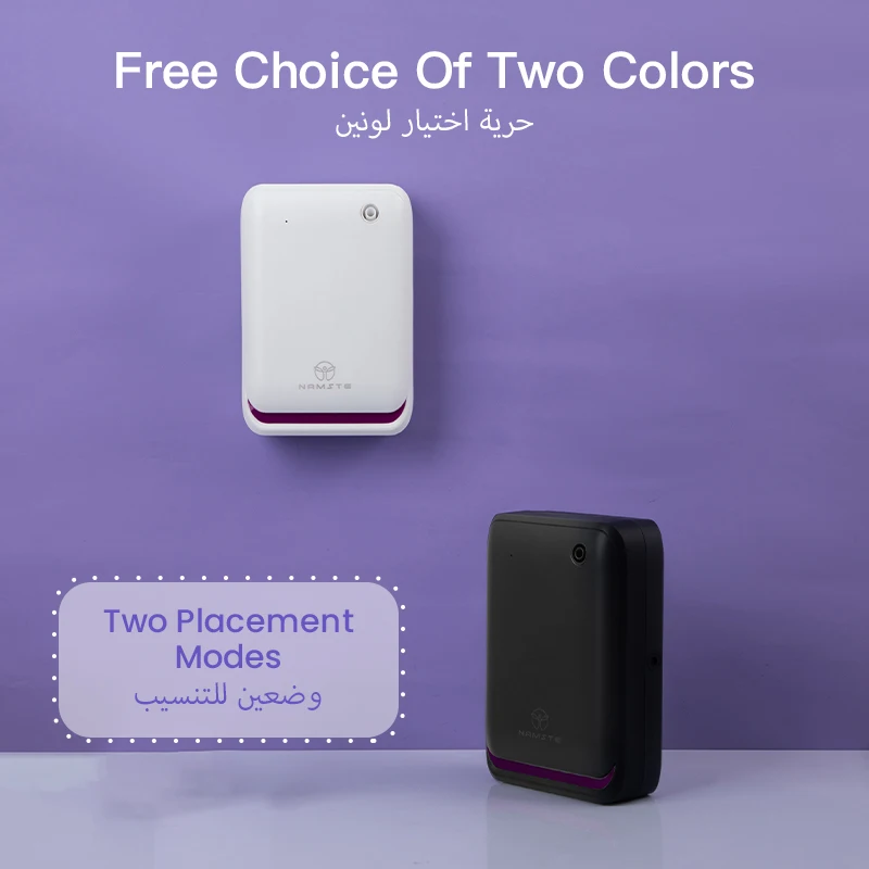 WIFI Bluetooth Fragrance Diffu - Home Fragrance Perfume recension och pris