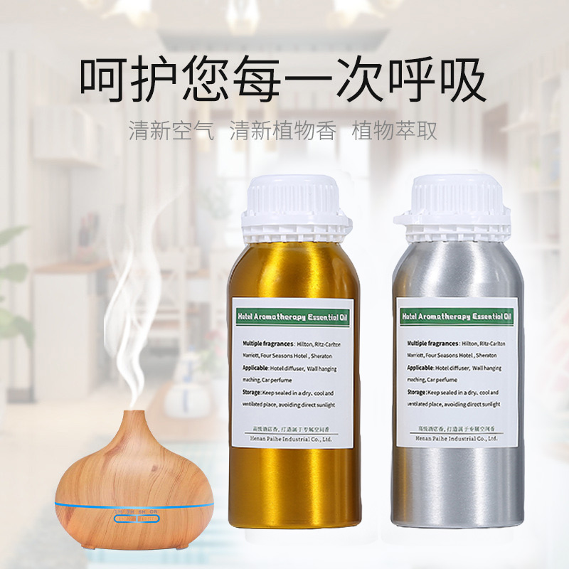 500ML Aroma Essential Oil For  - Home Fragrance Perfume recension och pris